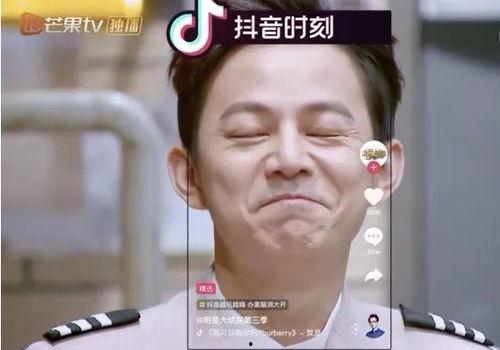 明星大侦探第五季 抖音网红吃瓜泄密 有哪些潜规则是中国人共识的,抖音网红吃瓜泄密，中国人共识的潜规则大曝光