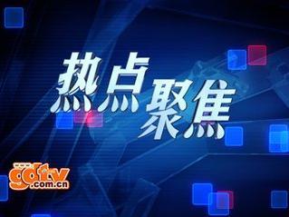 独家爆料文轩 爆料还是曝料,文轩事件真相大揭秘